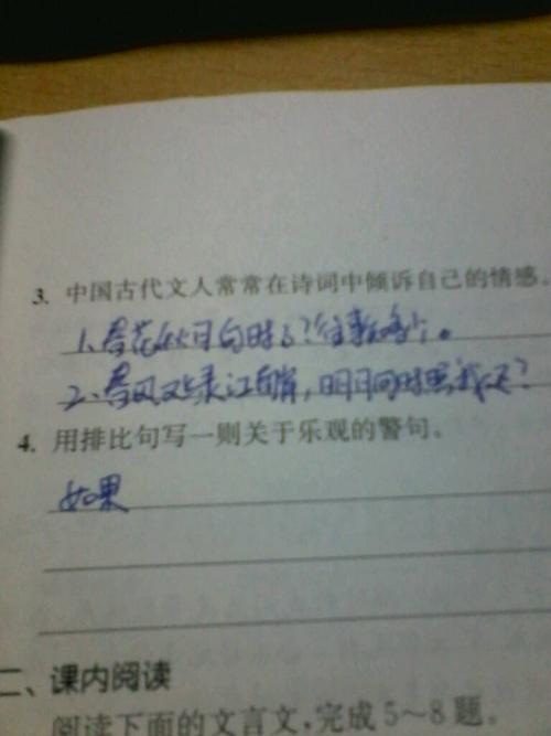 舞蹈平行句