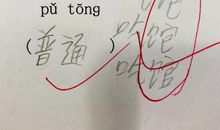 用如果造句大全