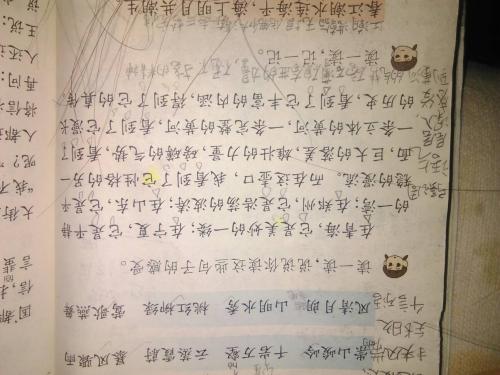 99个平行句子