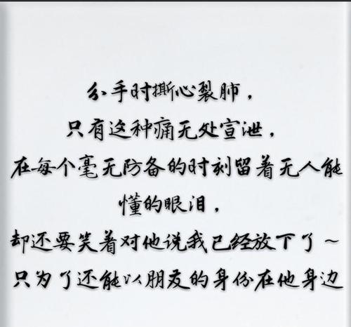 关于爱一个女人的句子
