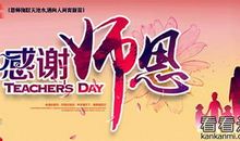 2020给同事的新年祝福语