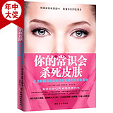 秋冬季健康短信
