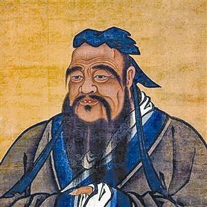 孔子学徒寓言