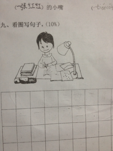一年级句子
