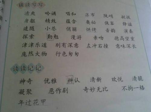 一年级如何造句