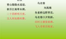 雨的谚语或俗语