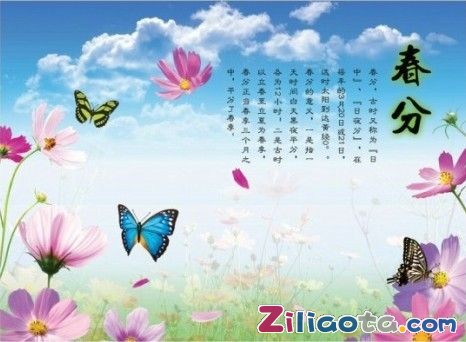 秋天的祝福