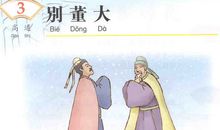 赞美人间真情的诗句