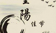 描写怀乡思亲的诗句