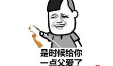 搞笑的骂人句子