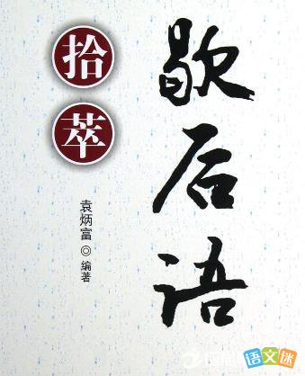 从船后到桥的谢侯yu