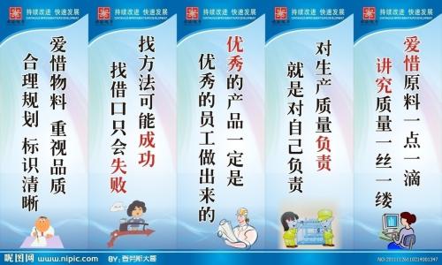 公司游戏口号