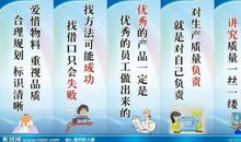 公司运动会口号大全