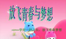 付出总有回报英语谚语