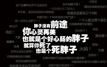 诅咒的意义