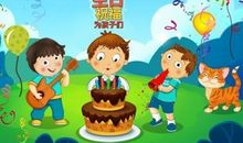 对孩子的生日祝福说说