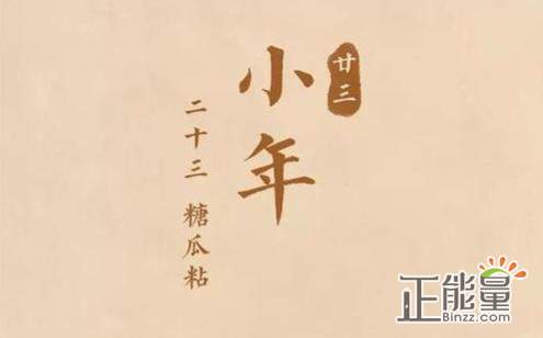 美考祝福词
