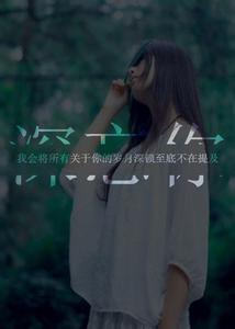 关于背叛爱的一句话