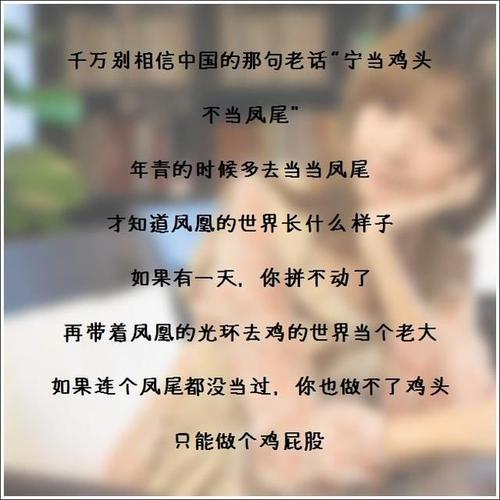 漫长的祝福