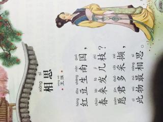 描写乡愁的诗