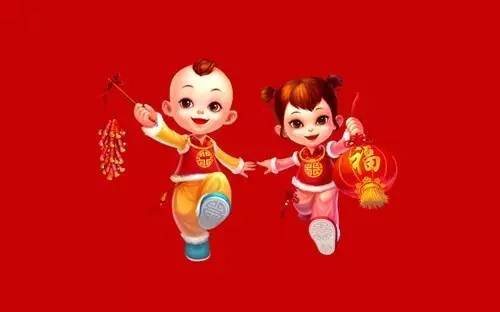 元旦祝福