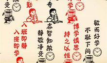 关于高考的班级口号