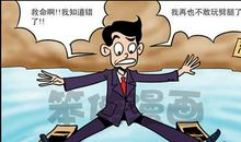 脚踏两只船歇后语