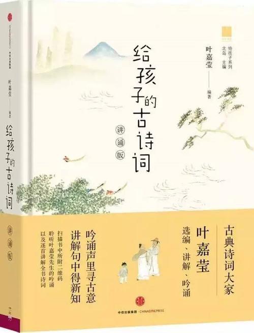 古诗表达美好的祝愿