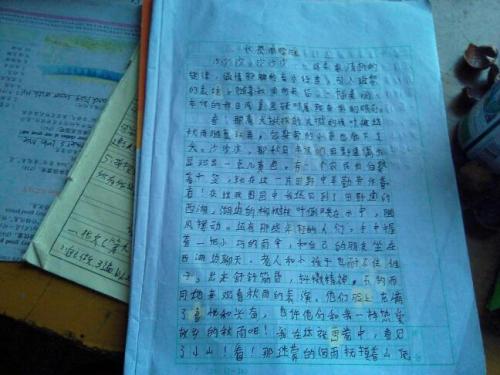 场景描述句