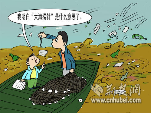 寓言用语描述浪费精力
