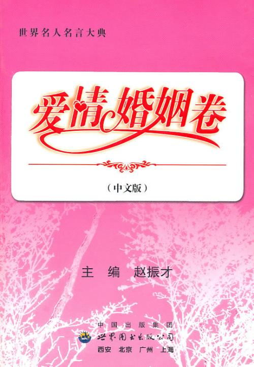 表达命运的句子