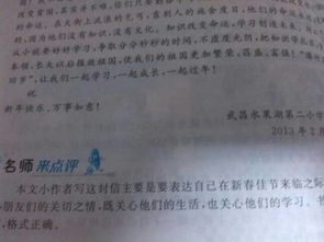 霸气测试加持