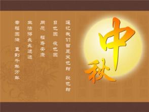 领导的最良好祝愿