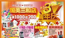 关于家电销售口号