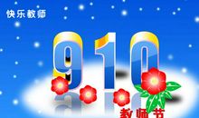 学生称赞老师的话