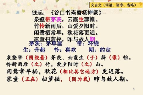 高考古诗和名言