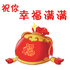 在新年的第一天给领导的话