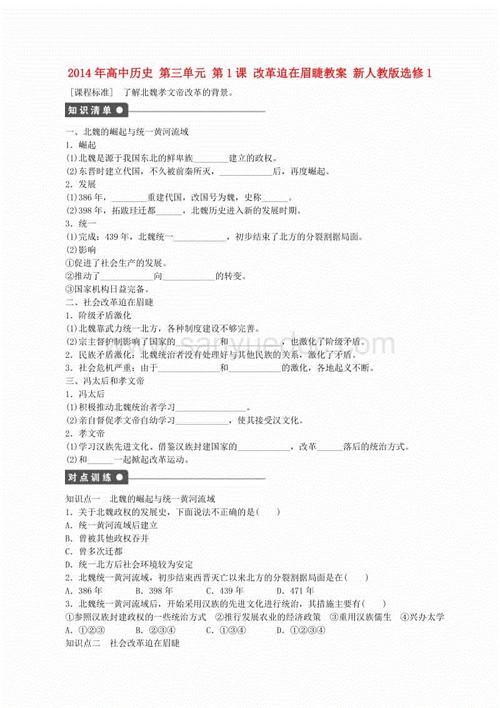 一句话迫在眉睫