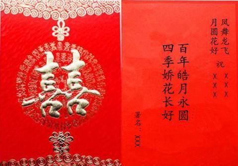 搬入新屋的祝福