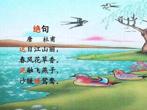 什么包含草的经文