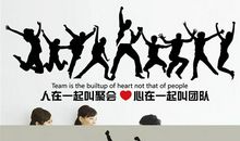 霸气的16字口号