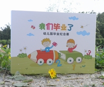 幼儿园毕业留言