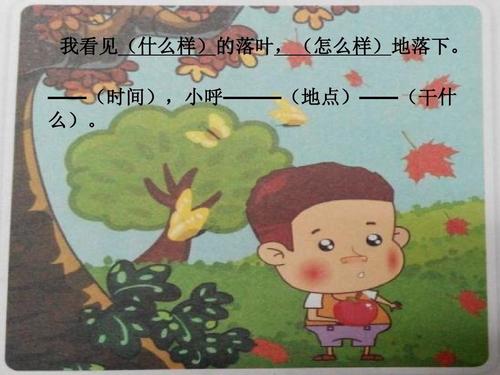春天写一个拟人化的句子