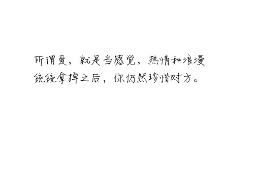 黑色和白色的寓言词