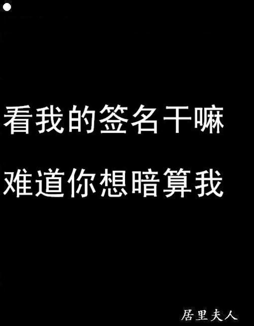 饮酒社交语录