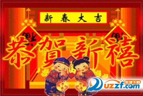 元旦祝福语
