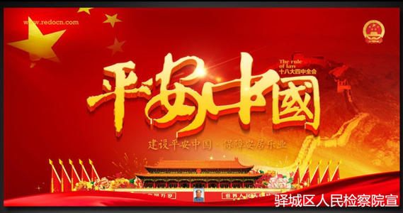 景区口号推广