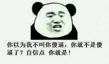 含蓄骂人的句子