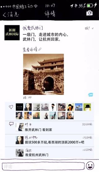 朋友的时刻很无聊