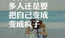 鼓励女人的句子